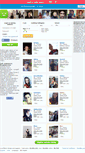Mobile Screenshot of love.primkray.ru